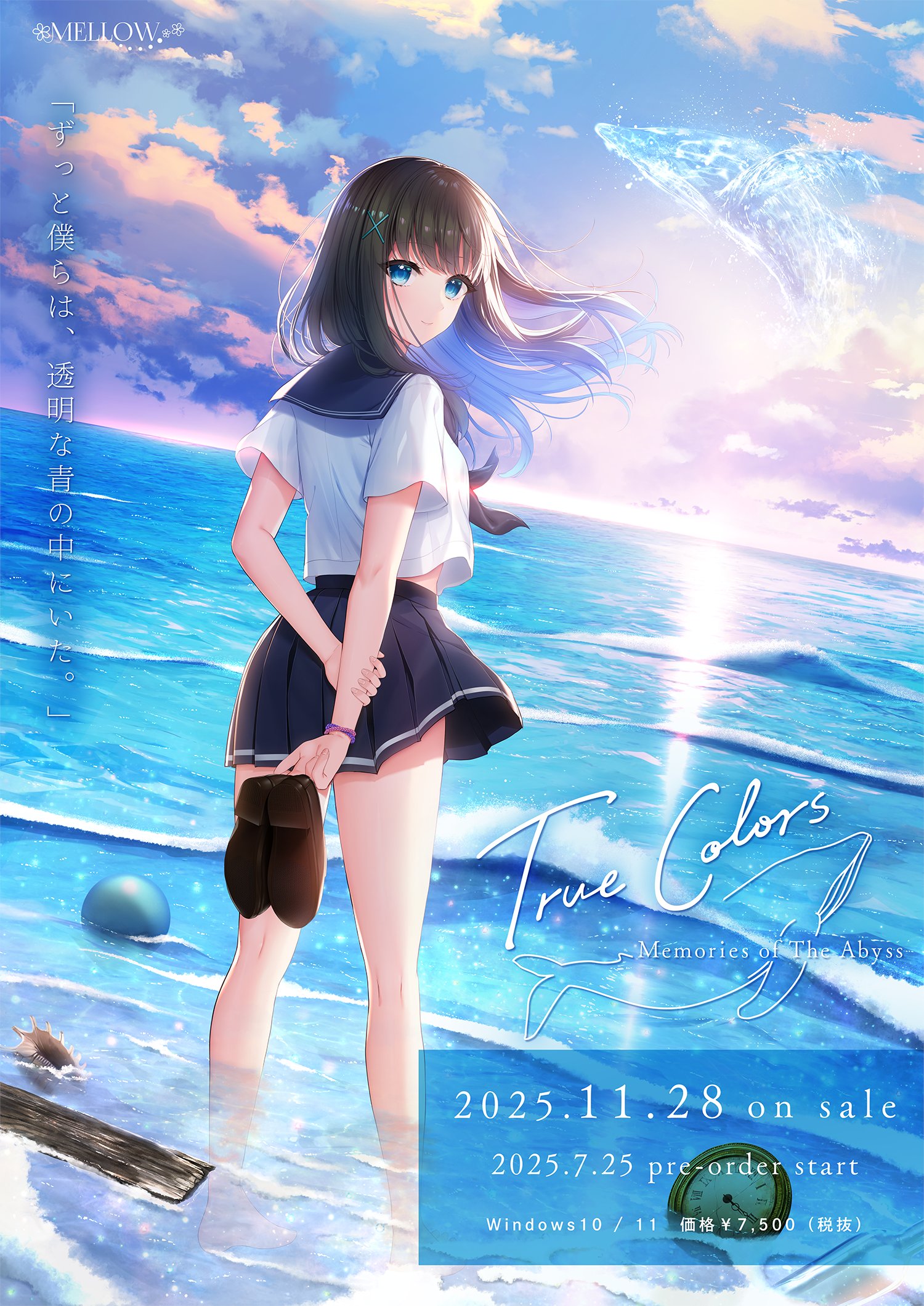 SIMON様♡ありがとうございます♡ くろーむ on X: 