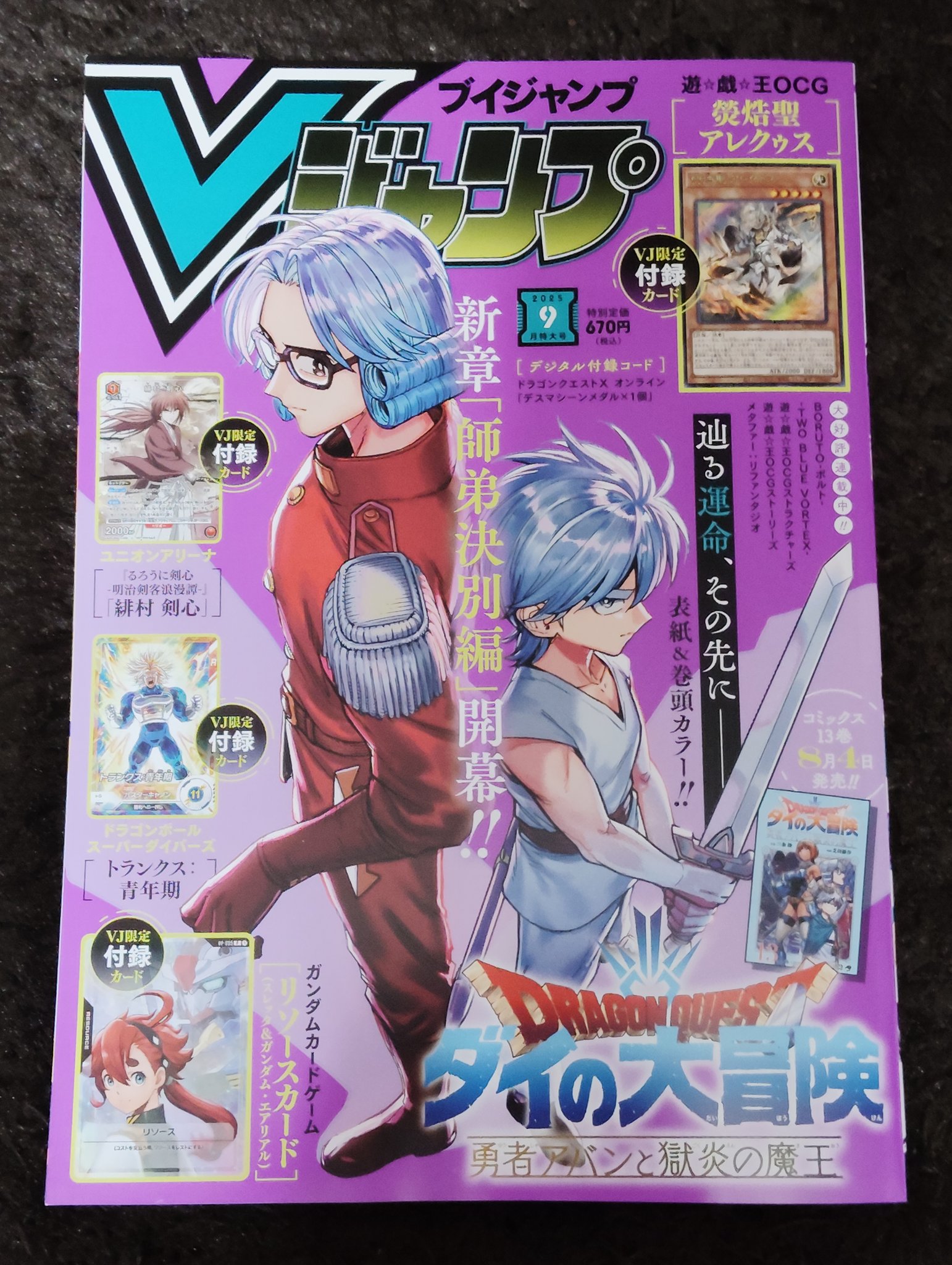 ⭐️白猫⭐️ジャンプ展　50週年　ファン感謝デー NEKOMA ⭐️白猫⭐️ジャンプ展 50週年 ファン感謝デー NEKOMA 白猫
