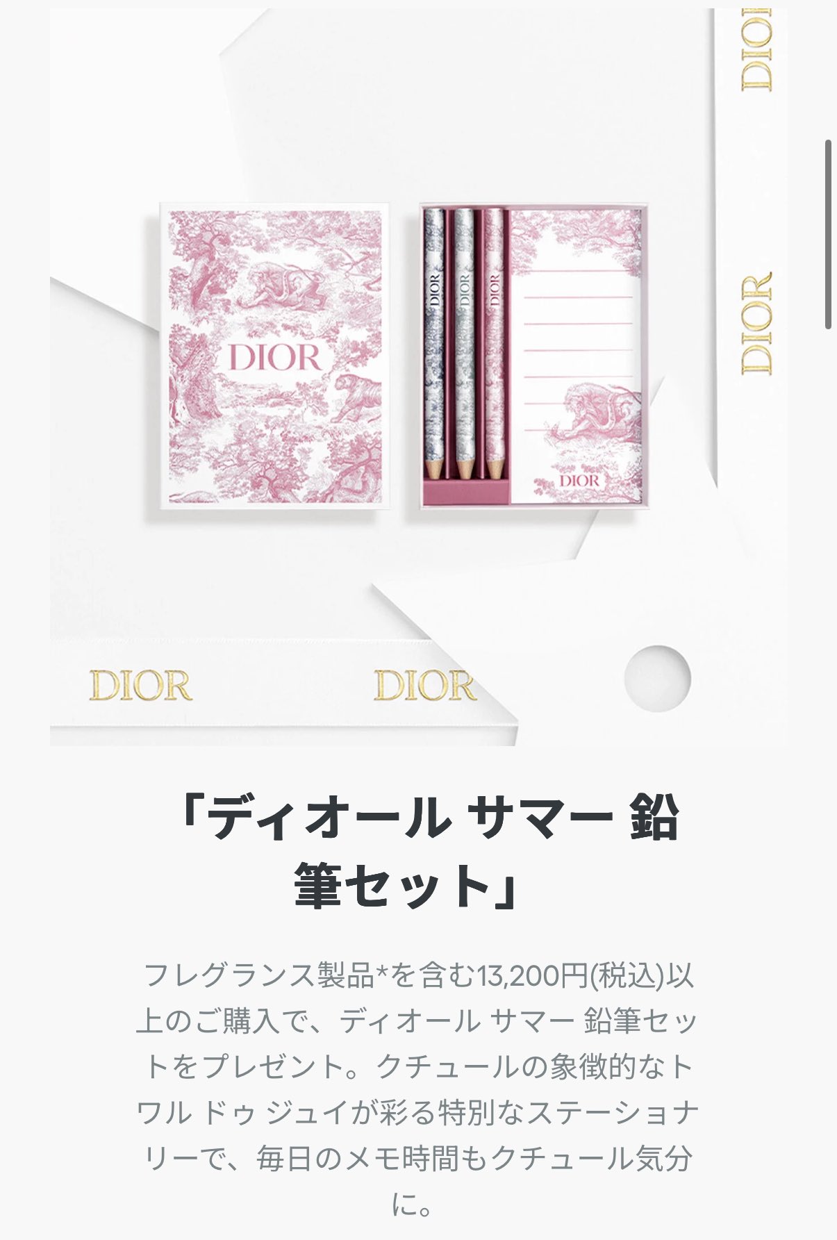 𝐄𝐫𝐢𝐫𝐢𝐧💄𝐁𝐁𝐀 on X: 