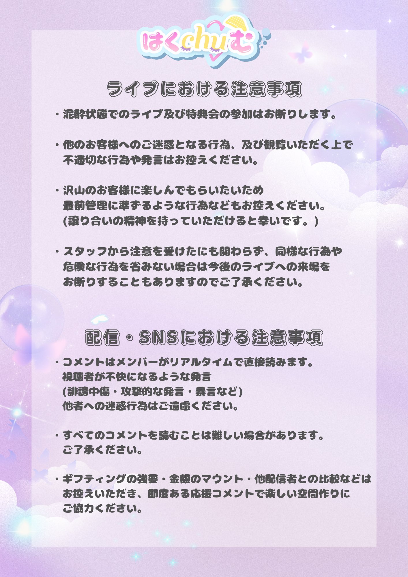 おむおむ様、コメント確認お願いします 20250621092917.jpg