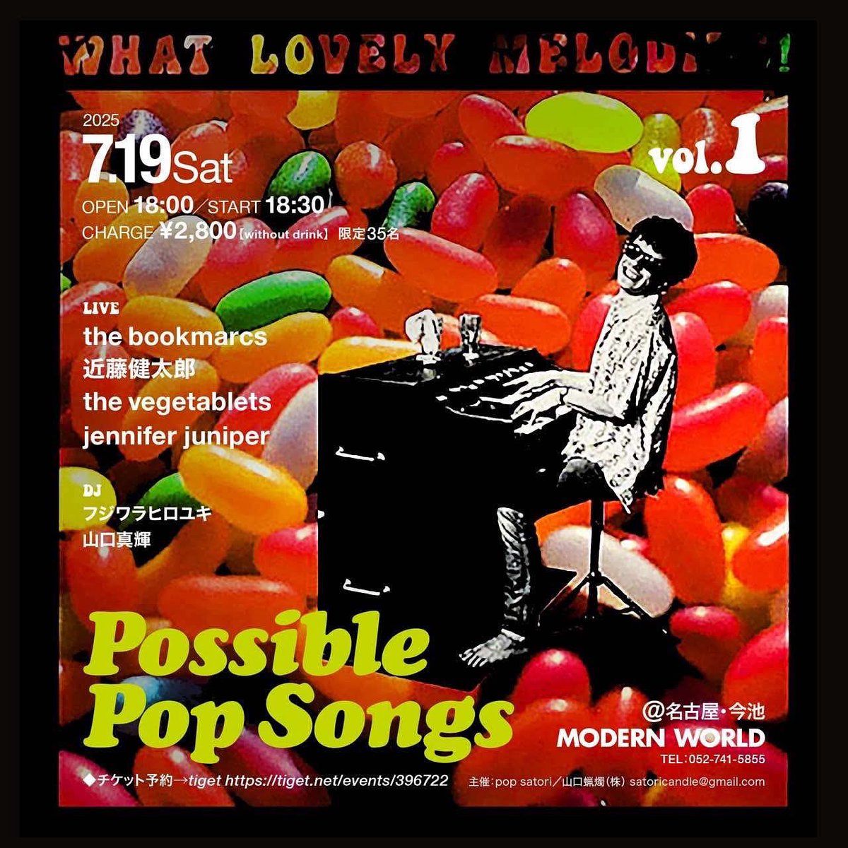 happytimeZakka's tweet image. いよいよ明日です！
ベジタブレッツは新曲2曲やる予定です！
時間いっぱいいっぱいなのでMCとかは無しです笑😁

皆様に楽しんでいただけるよう、楽しんでやります笑😁

明日の演奏は明日しか出来ません！
ぜひ、遊びにいらしてください！

#vegetablets
#TheBookmarcs
#近藤健太郎
#jenniferjuniper