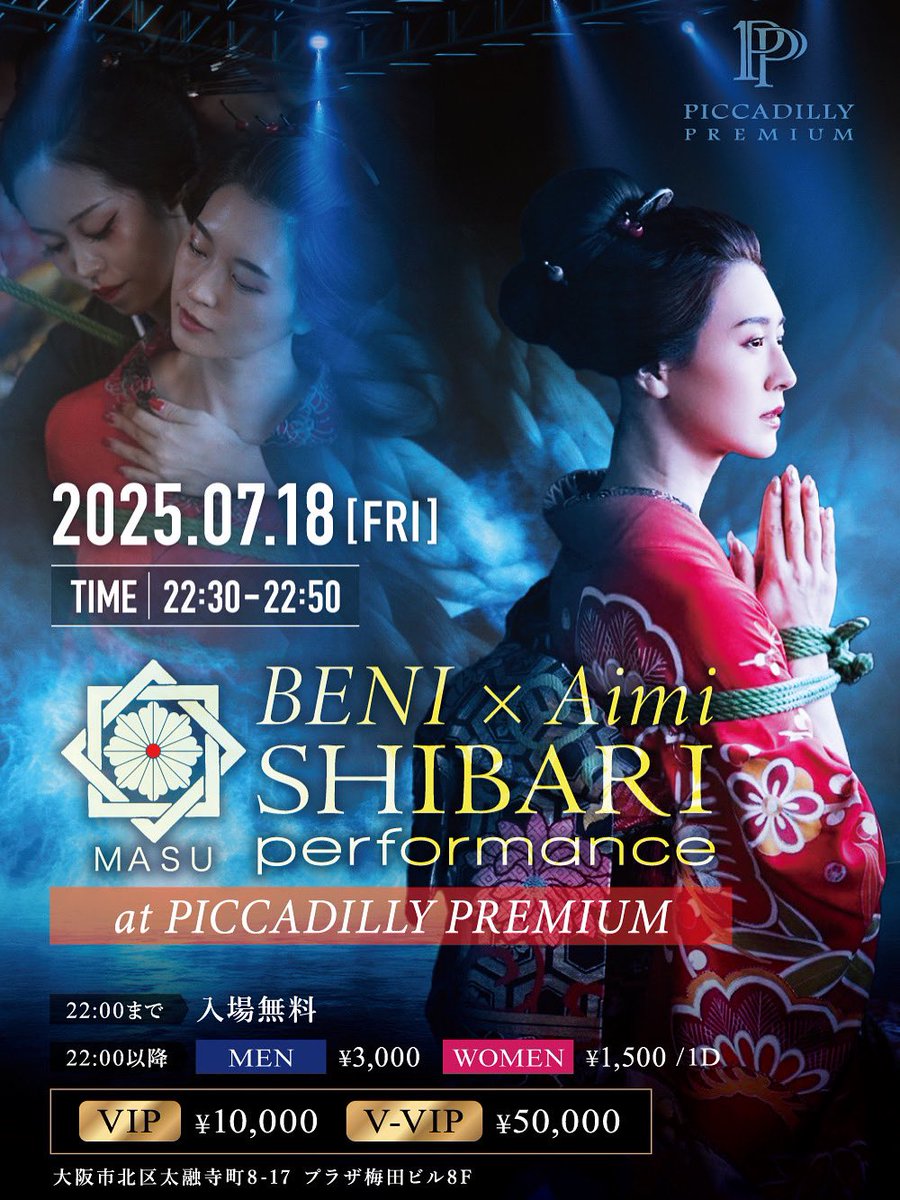 今日のメインイベントは
『SHIBARISHOW』
ここでしかみれない特別なショーを
このタイミングで🤭
#緊縛 #緊縛・拘束 #shibari #shibarishow 
#originalshow