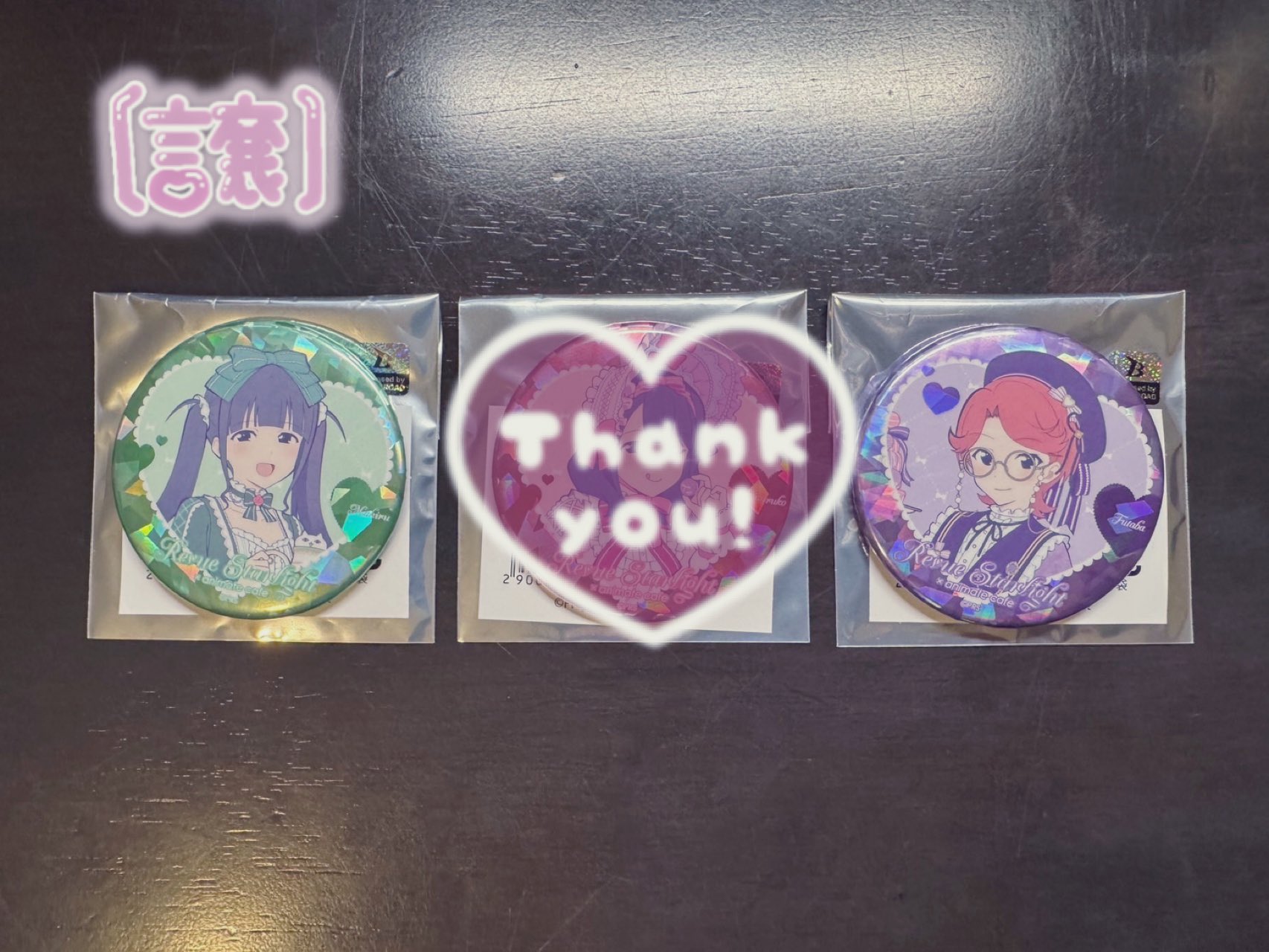 レヴュースタァライト アニメイトカフェ 真矢クロ 缶バッジ アクリル コースター 少女⭐︎歌劇レヴュースタァライト アニメイトカフェ 缶バッジ
