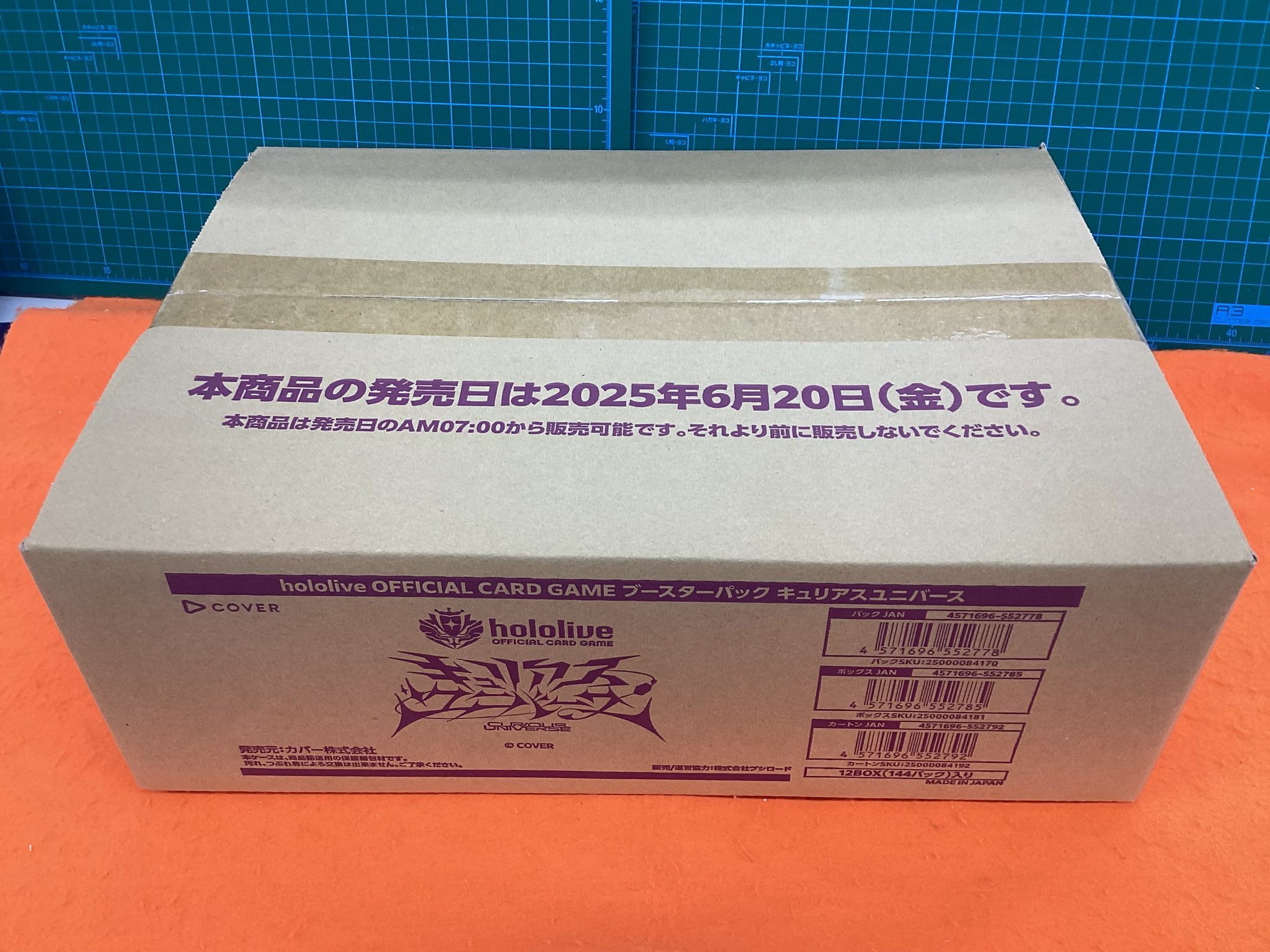 ホロカ　キュリアスユニバース　カートン 51pKhzWrxqL._AC_SY200_QL15_.jpg