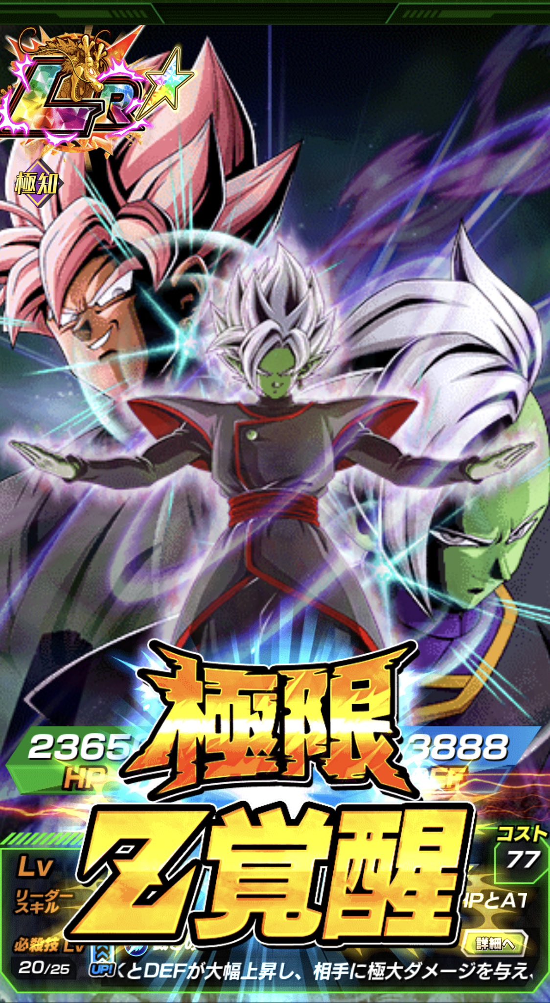 超コバッチ35☆Z on X: 