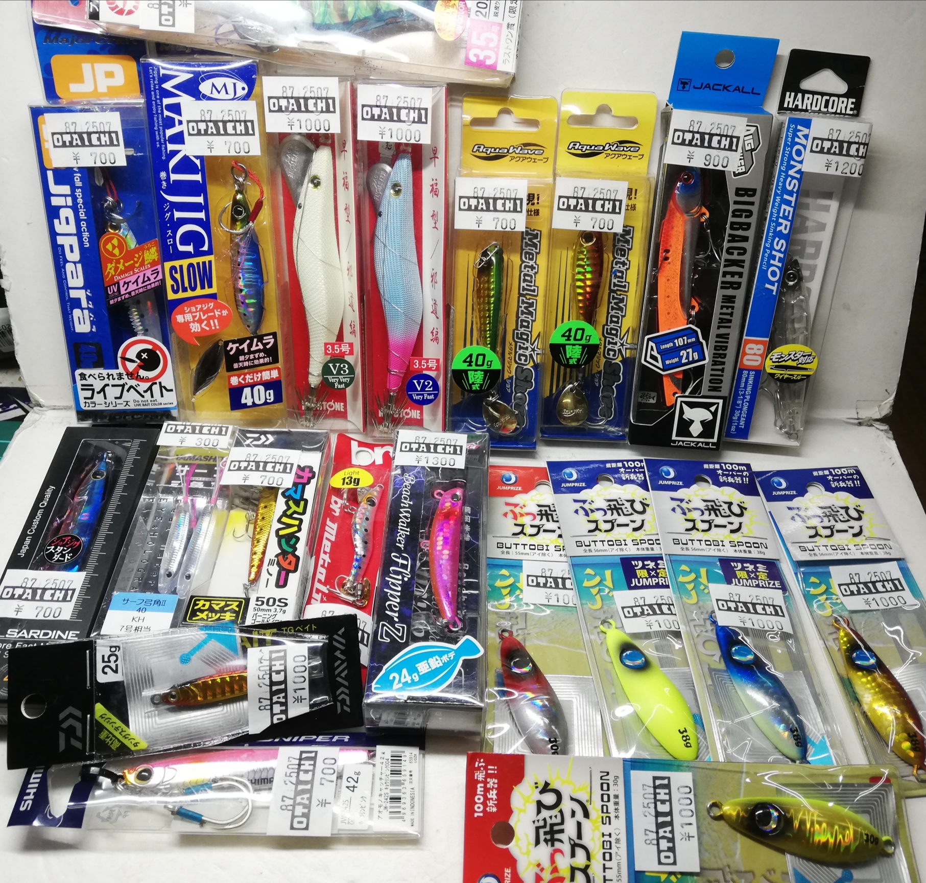 当時物釣具！ お宝市番館 倉吉店 おたいち【釣り具】「さく」 on X: 