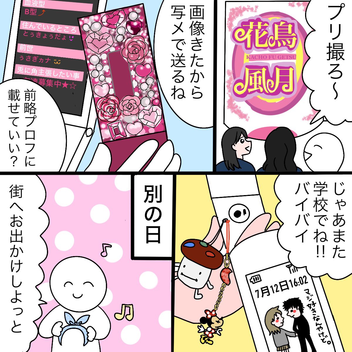 おもちページ おもちページ zx(おもち) (@zx_aka_mo) / X