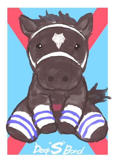 みんなも欲しいよなあ!
ディープボンドのSサイズをよお!投票よろしくな!
あとおれは強欲なので誘導馬Ver.も欲しい #アイドルホースオーディション2025 #ディープボンド 