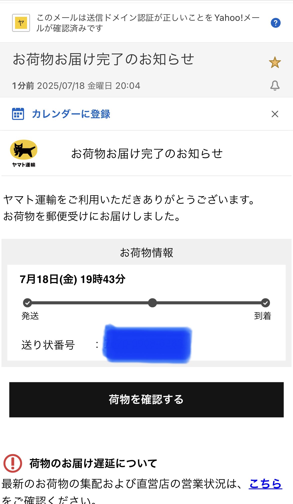 シオ・物置届け・受取評価遅め よっしーな🐻 on X: 