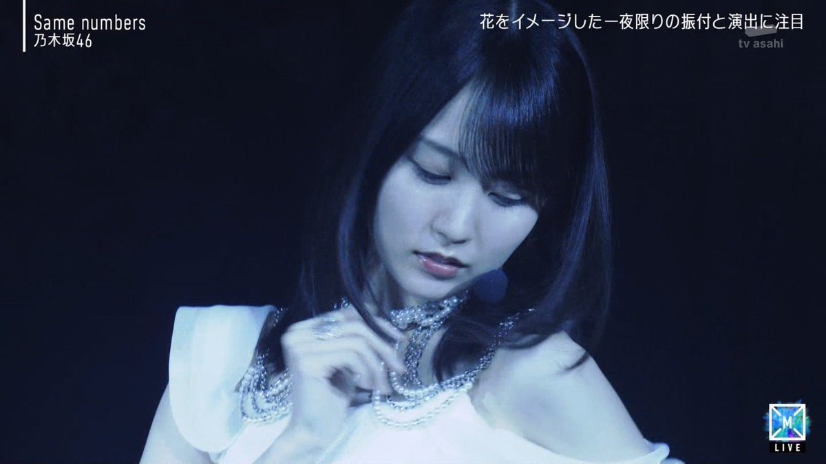 Mステ #乃木坂46 #乃木坂46_samenumbers #賀喜遥香 かっきー