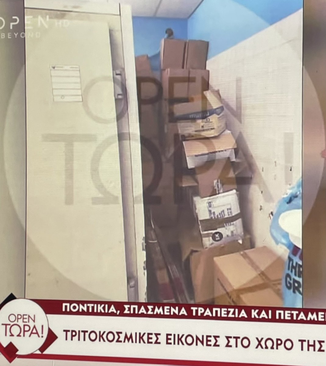 Ω ρε βρώμα #opentora