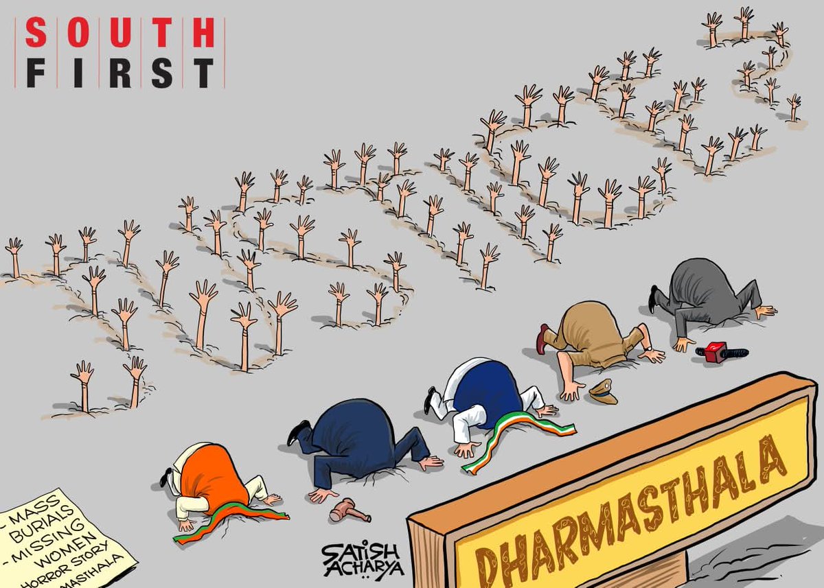 DHANALAKSHMIND3's tweet image. ಇಂತಹ ಸಂದರ್ಭದಲ್ಲಿ ಕೋಟ್ಯಾಂತರ ಜನರ ದನಿ ಮಾತ್ರವೇ ನ್ಯಾಯ ದೊರಕಿಸಬಲ್ಲದು...
ಕಿವಿ ಕೇಳಿಸದಂತೆ ನಾಟಕ ಆಡುತ್ತಿರುವ
@siddaramaiah @DKShivakumar @DrParameshwara ಕಿವಿಗೆ ನಮ್ಮ ಆರ್ಭಟ ಕೇಳುವಂತೆ ಮಾಡೋಣ.