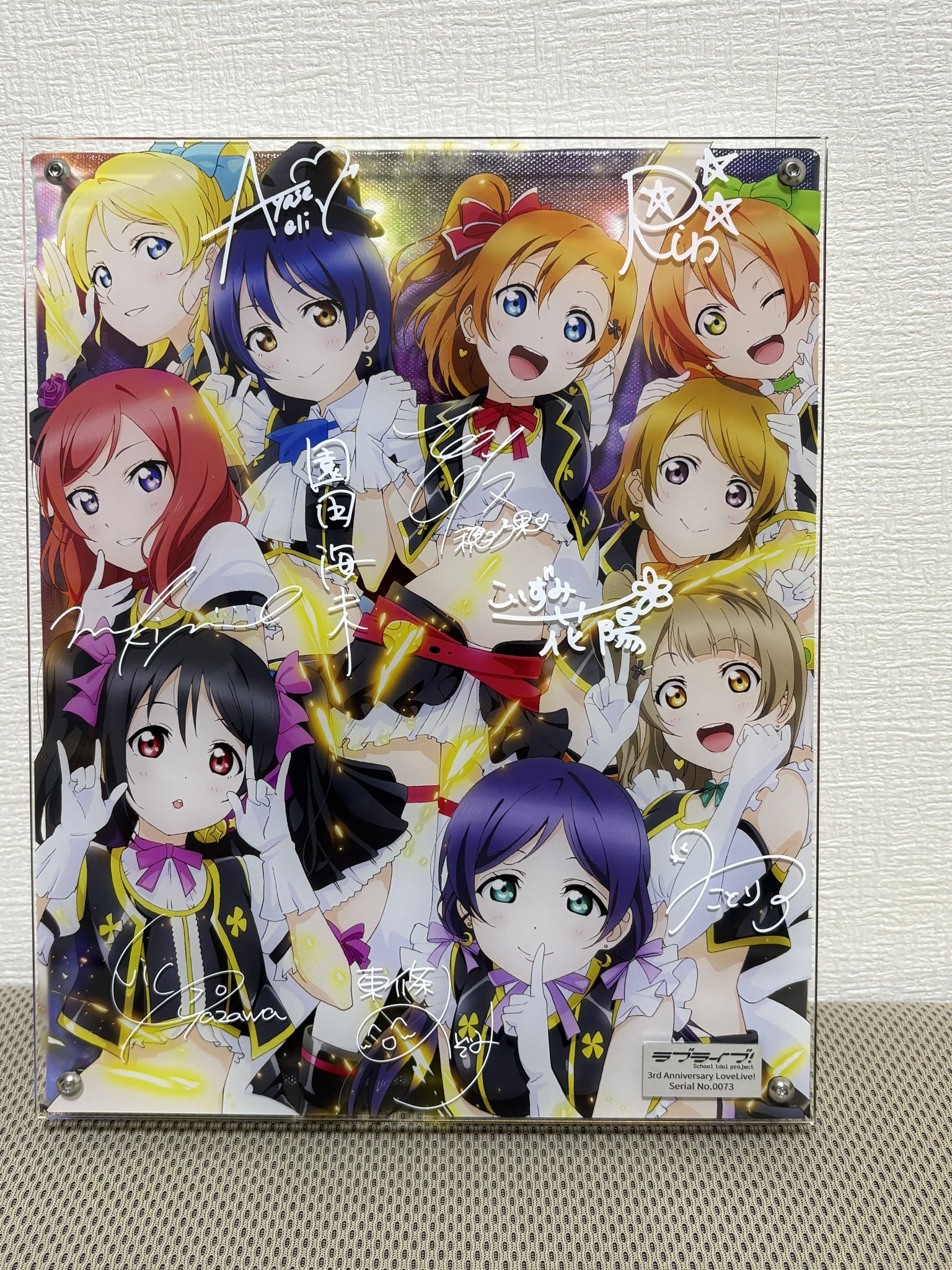 ラブライブ μ's New Year LoveLive! Tシャツ 激レア 0000_still_blur.jpg