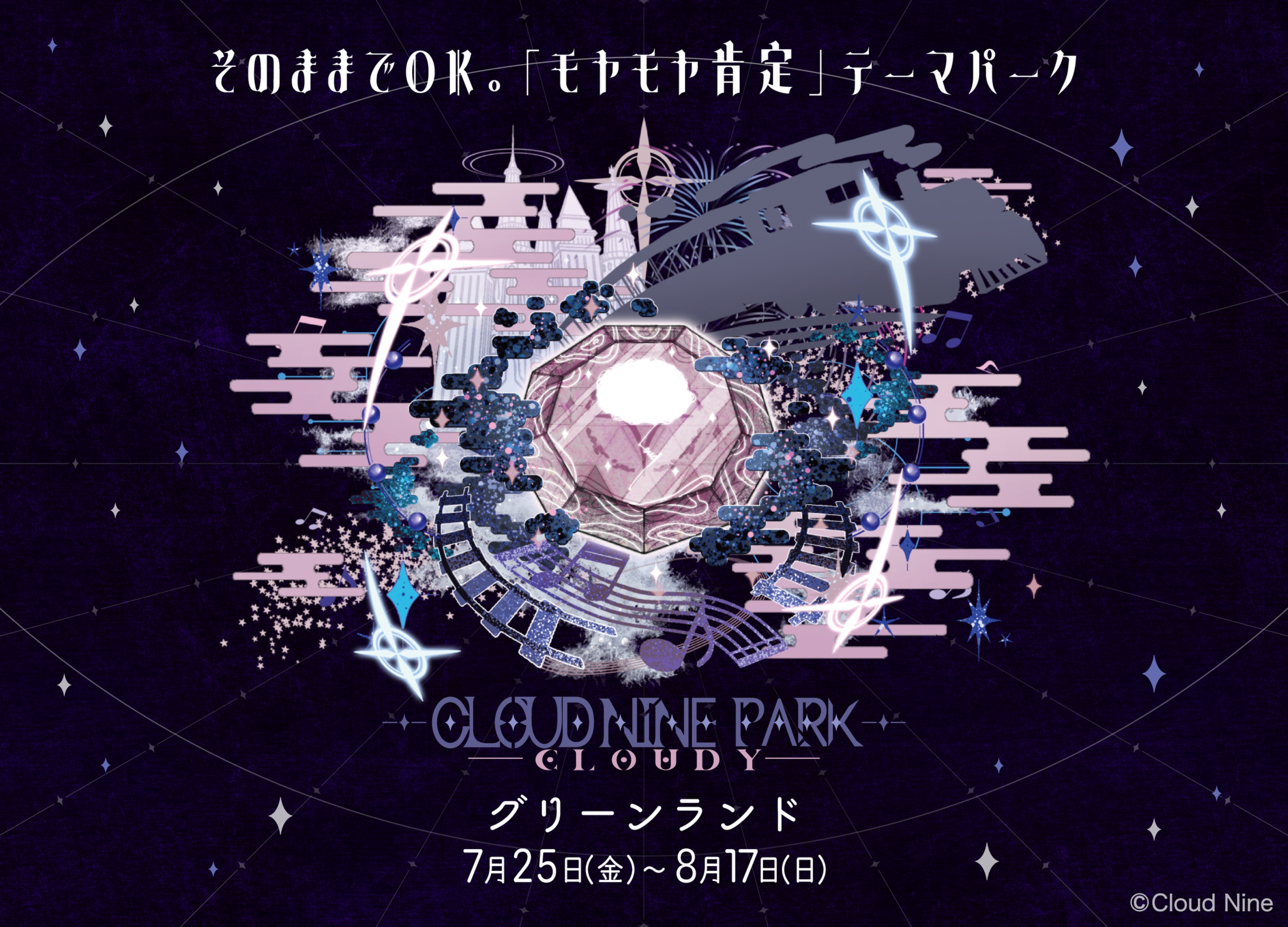 Ado ピンバッジ　クラウドナインパーク クラウドナインパーク ランダムピンバッジ ado （Adoなどが所属