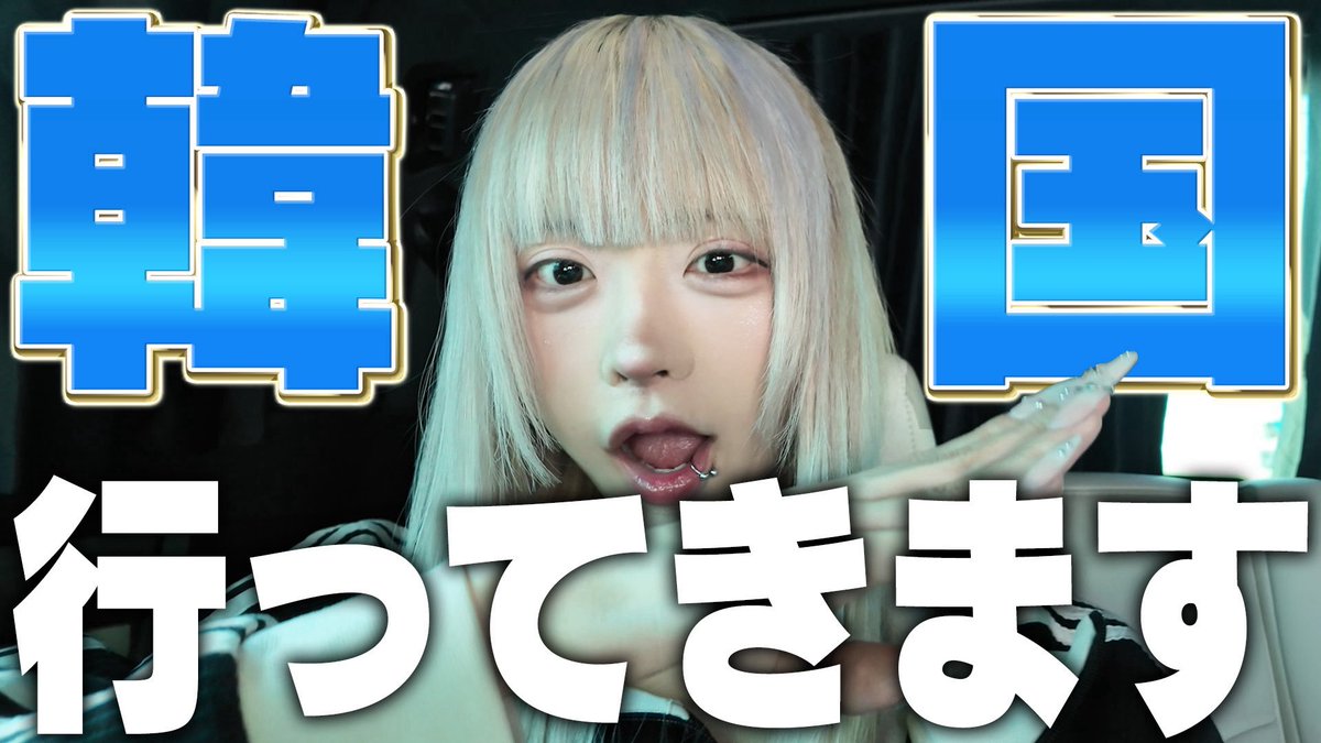 #らぶしっくはやて バラ売り不可 G0uCGoBakAADR1i.jpg