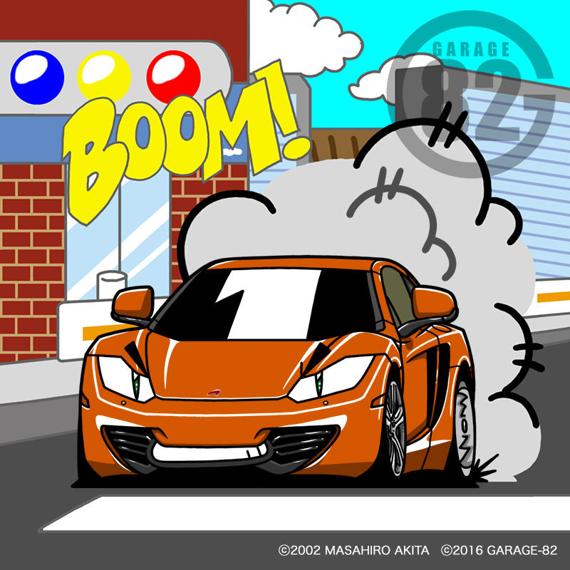 garage_82's tweet photo. 🇬🇧NEW ARRIVAL✨
■マクラーレン MP4-12C
https://t.co/pYq7uY1Ure
#GARAGE_82
#クルマイラスト
#ガレージ82
#マクラーレン
#McLaren
#MP412C https://t.co/5GJpm8HeDQ