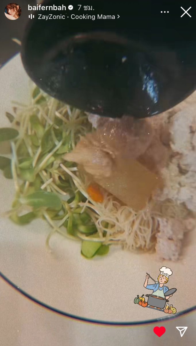 เดย์ออฟของน้อง แฮปปี้ตามวิถีคนติดบ้าน น่าร๊ากกก

#ใบเฟิร์นพิมพ์ชนก