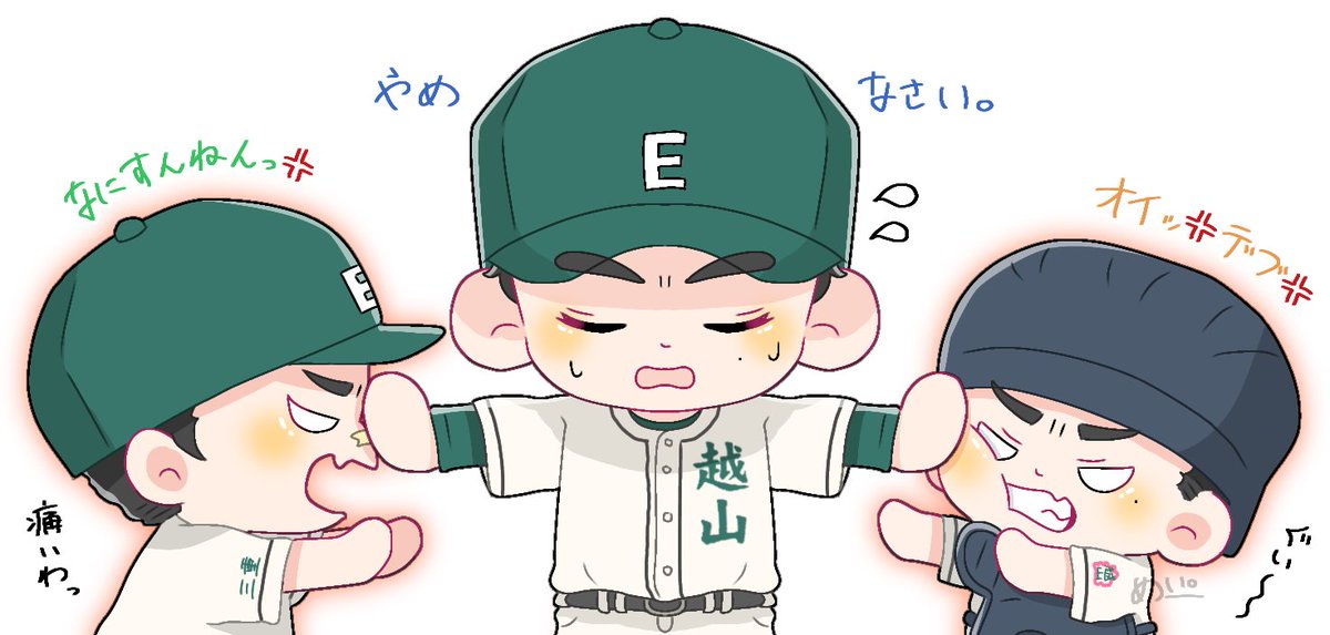 めい。 tweet media