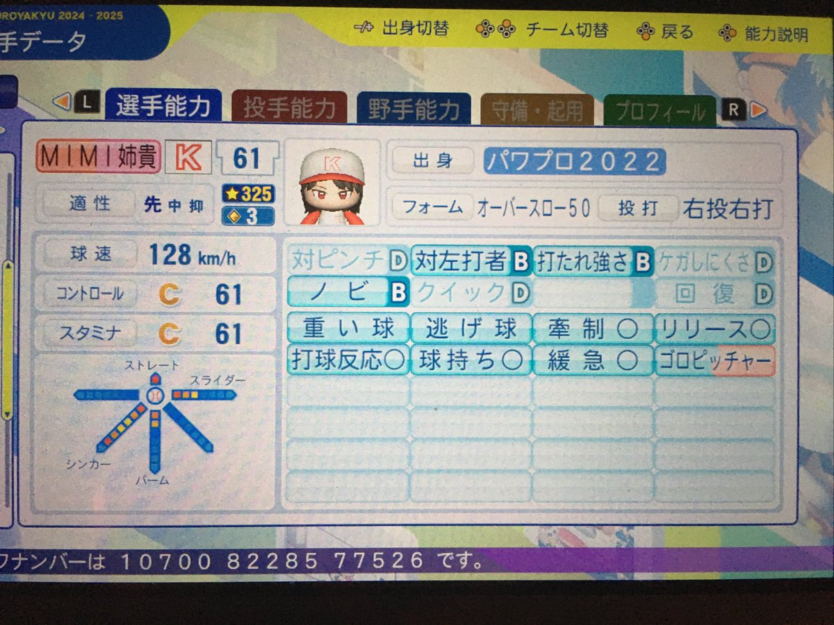 TKSM_61's tweet photo. オーペナでたまに入れたりして遊んでる https://t.co/ZyBBdbtW9I