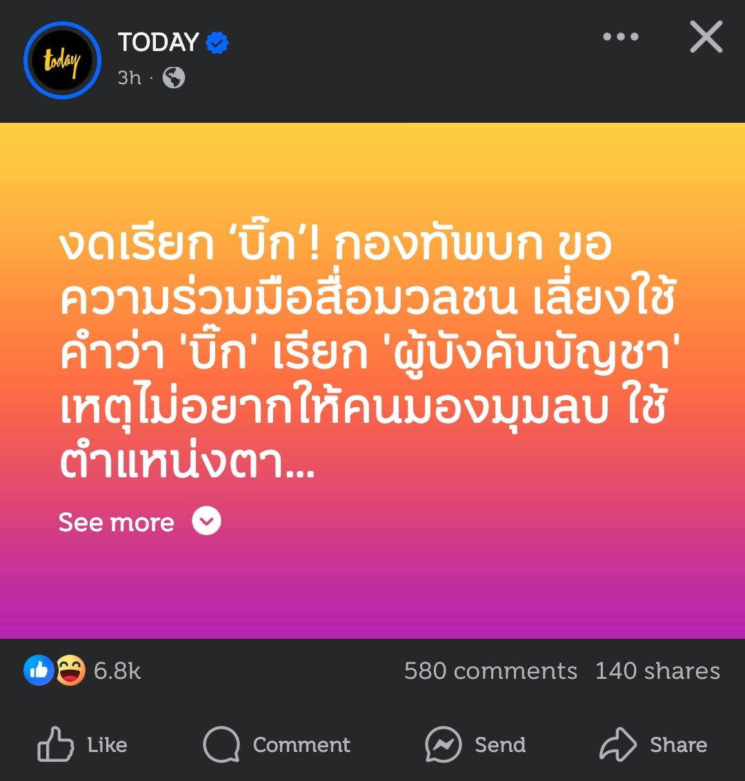 iannnnn  tweet media