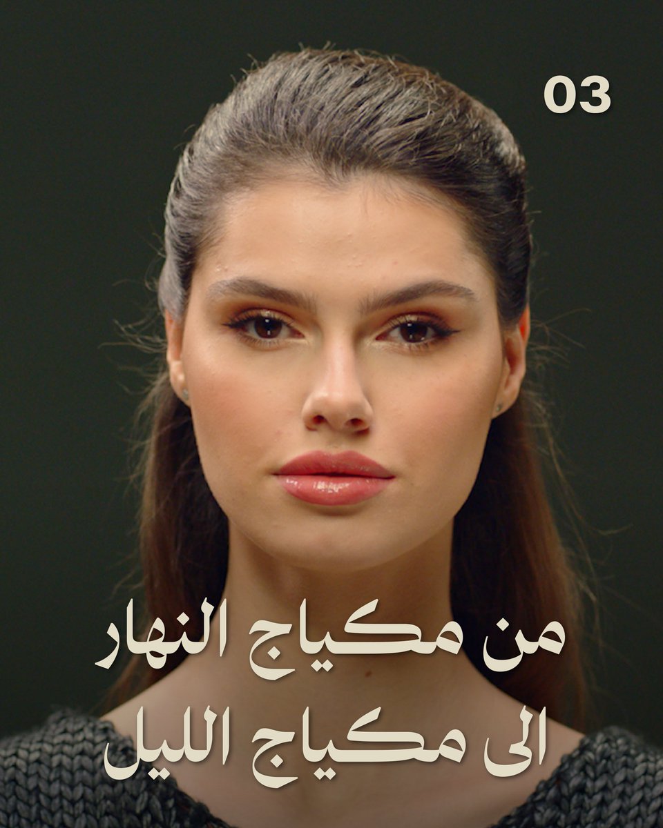 Maharat tweet media