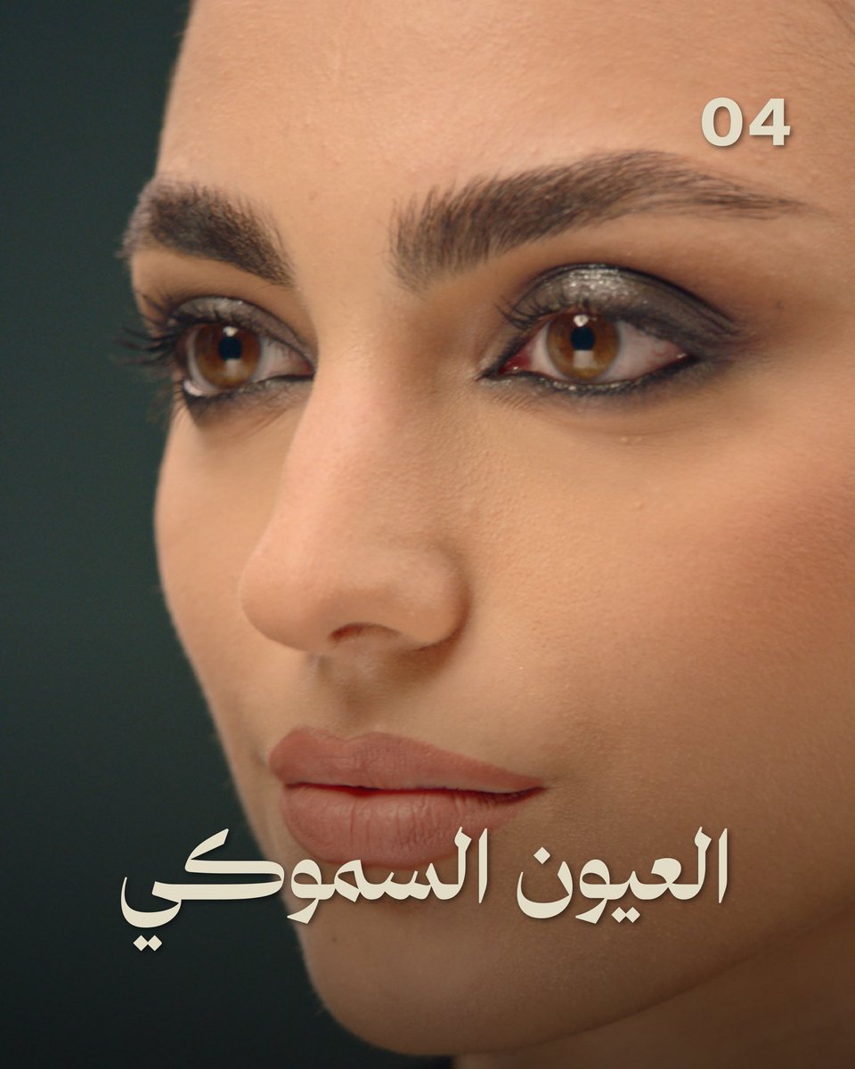 Maharat tweet media