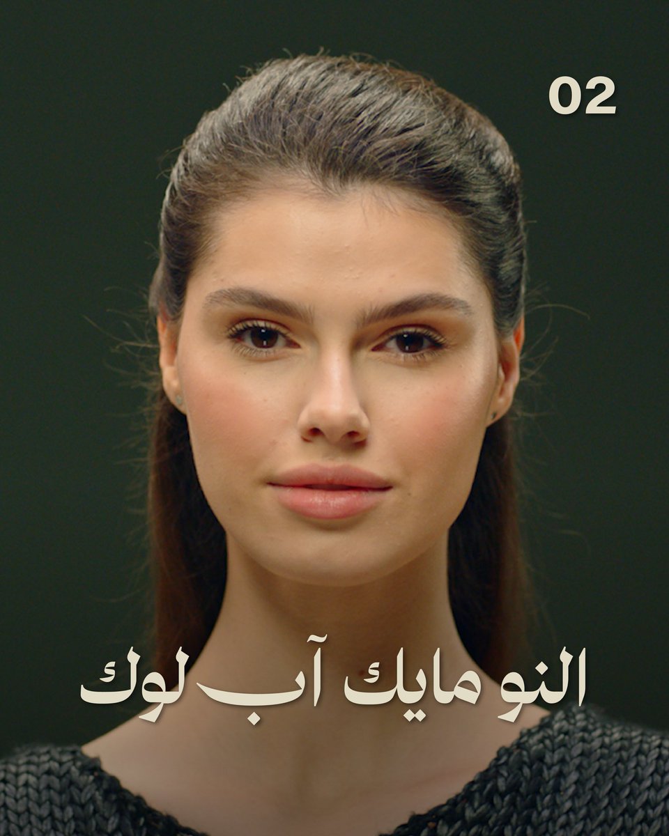 Maharat tweet media