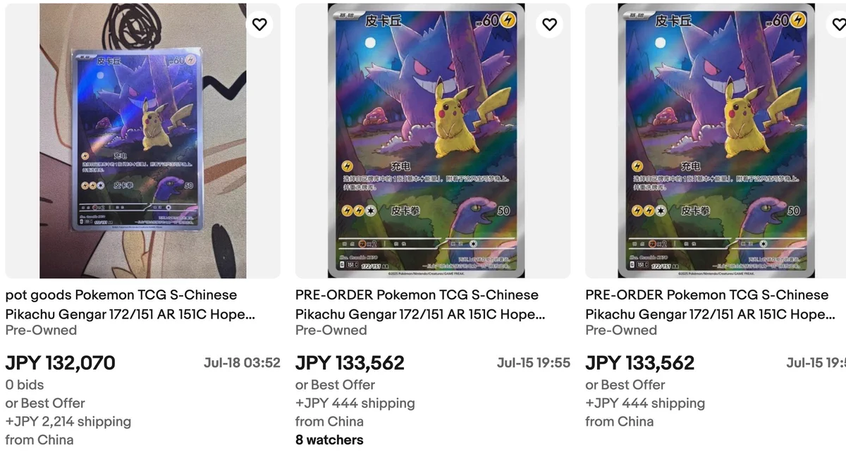 ポケカ予約速報@ポケモンカード情報 on X: 