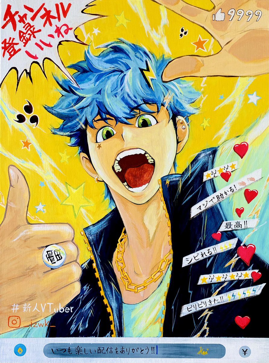 マカロニ (@macaroni138k) / Posts / X