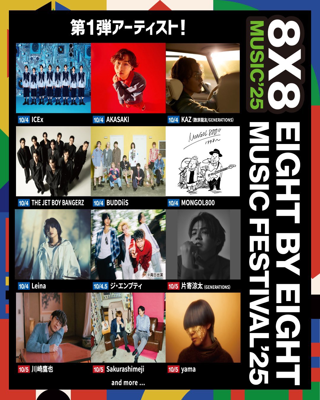 THE JET BOY BANGERZ【公式】 on X: 