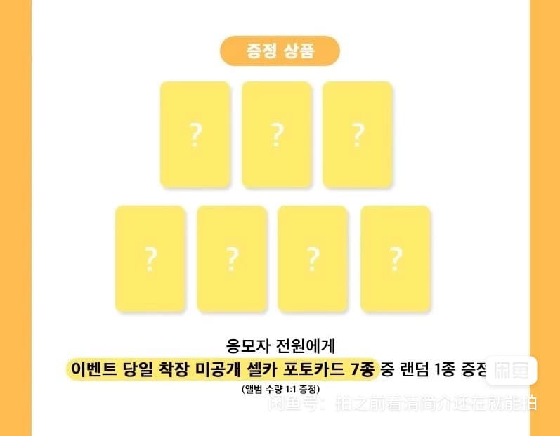 sixkpopstore's tweet photo. Want to sell videocall event jumpup

Avail : haechan (2) jeno (1) jaemin (1) mark (1) Rp.65.000 ea no pair!

Exc tax 8k
Go bekasi
Dm for claim https://t.co/RNx0pDlsre