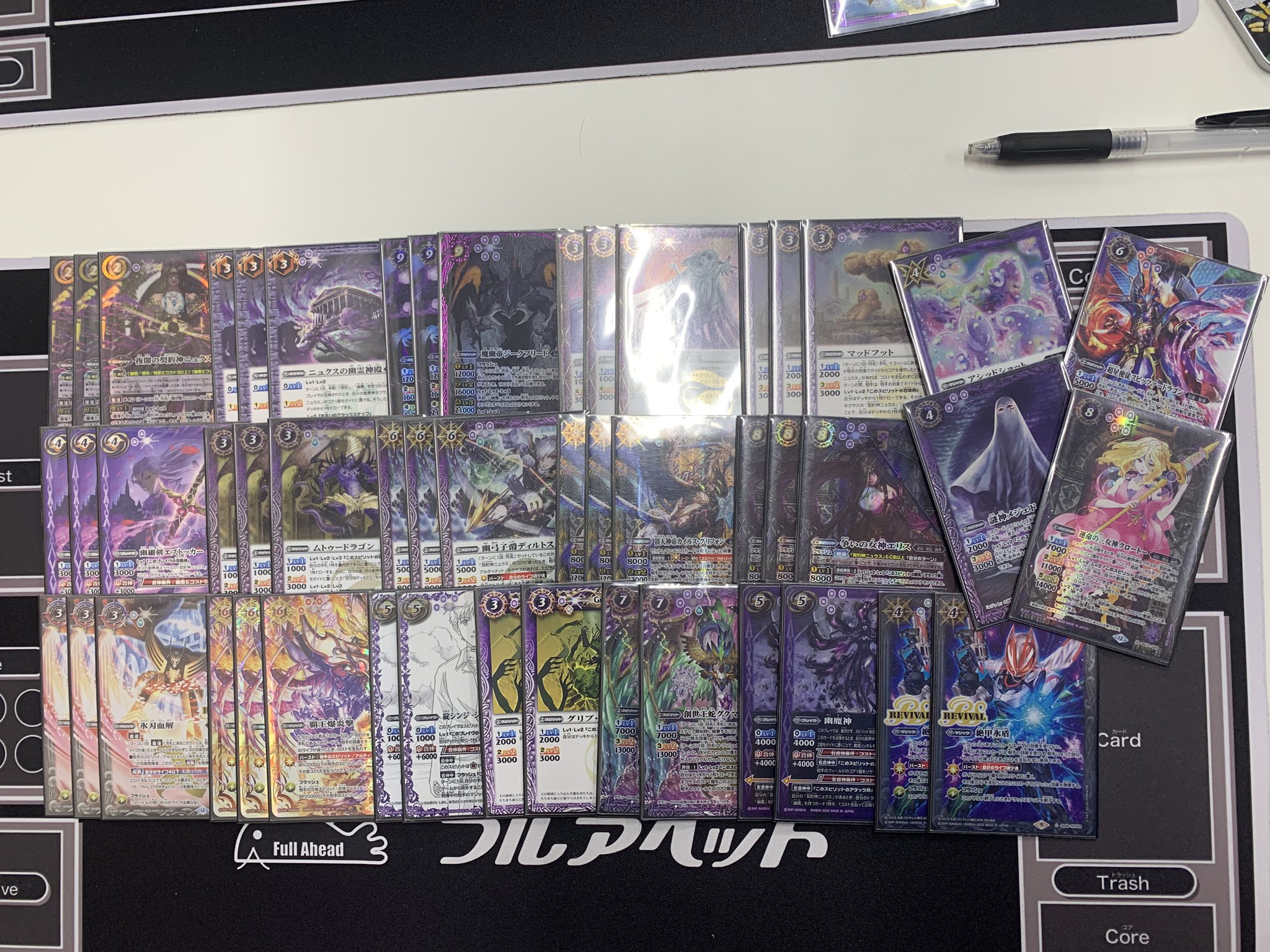 [大仏顔のおーちゃん様]バトスピ キバ デッキ バトスピ】ウェイクアップ！仮面ライダーキバデッキ｜いぶお