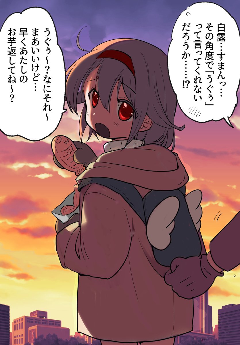 fujiirino46401's tweet image. 友人の宮沢さん(@So3Eo)に塗ってもらった!!(やった~~~!!)月宮あゆのコスプレをさせられる白露と鍵提督