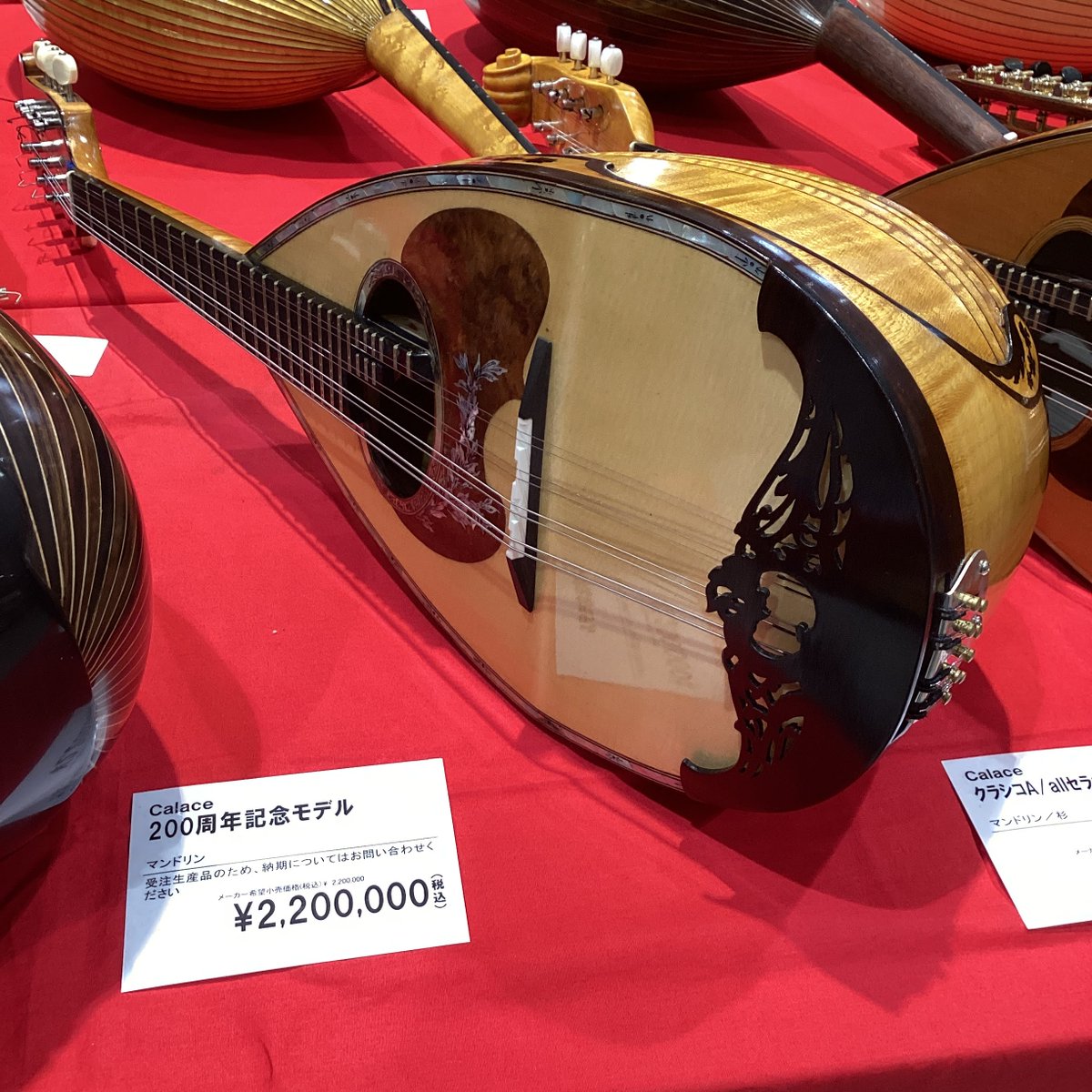 shima_nagoyacha's tweet image. #クラシックギターフェスタ名古屋 会場、
いよいよ明日より開催です!
#カラーチェ #マンドリン フェアも同時開催!
なんと、200周年記念モデルも入荷しました!
もちろん、この希少な楽器も試して頂けます!
是非、ご来場ください!
shimamura.co.jp/shop/nagoyacha…