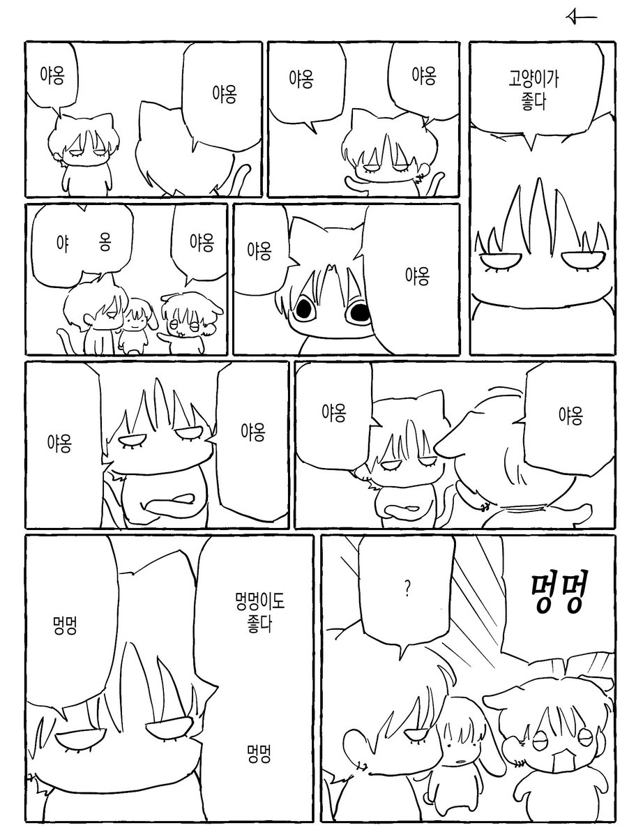 unknown (@janruganai) on Twitter photo 