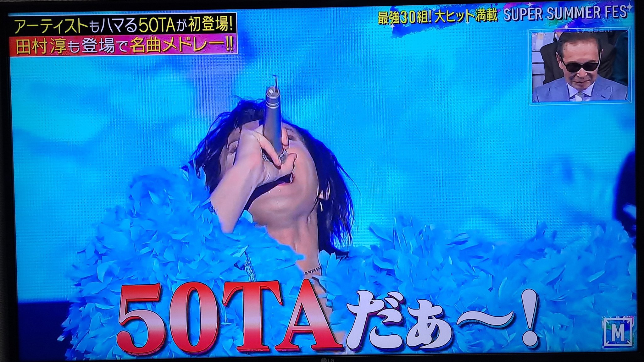 狩野英孝 50TA キャップ 50TA(狩野英孝)がMステカメラに初登場【Mステ】 - YouTube