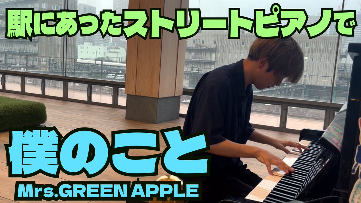 僕のこと Mrs. GREEN APPLE – 僕のこと 【LIVE from M-ON!】 - YouTube
