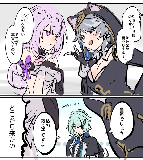 落書き 