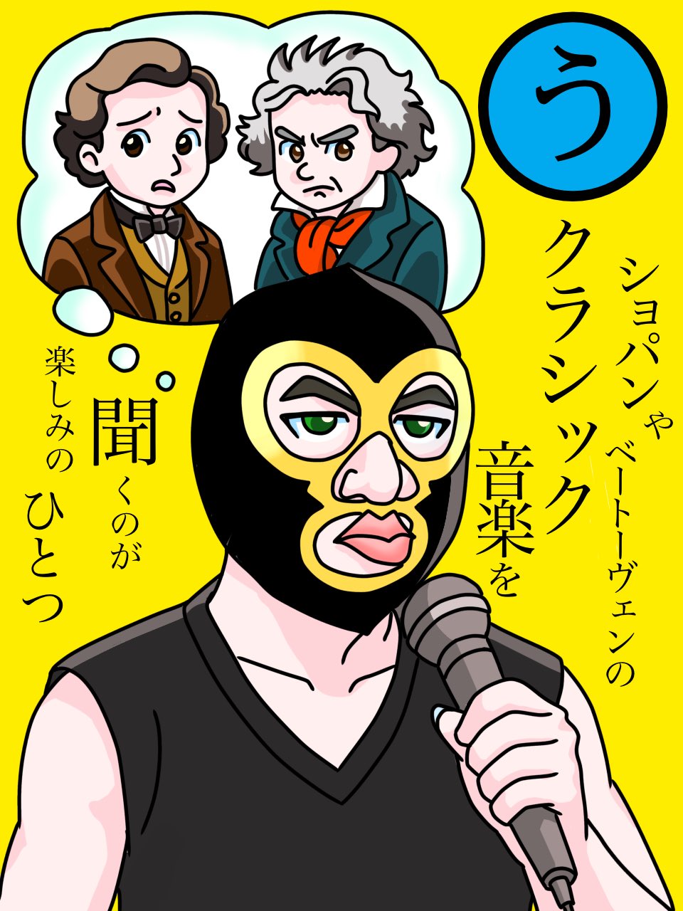限定未公開DVD付き　暗黒放送SP 横山緑にみんな騙された! 暗黒放送SP 横山緑にみんな騙された！ タイの秘境（卑怯）旅行で