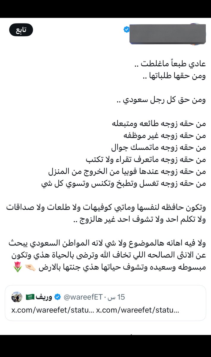 وللحين تبحثون يالاخصائيين ويالمستشاريين الاسريين عن اسباب عزوف البعض عن الزواج ؟ 
هاكم تفضلو هذا اكبر واهم سبب لعزوف البعض عن الزواج، يبي وحدة لاتقرا ولا تكتب ولا هي موظفة ولا معها جوال ولا تطلع !!