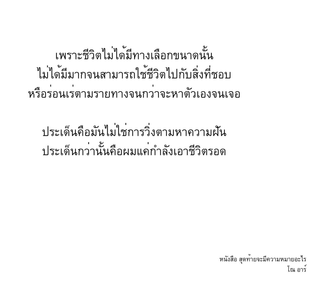 ร้านกลิ่นหนังสือ tweet media