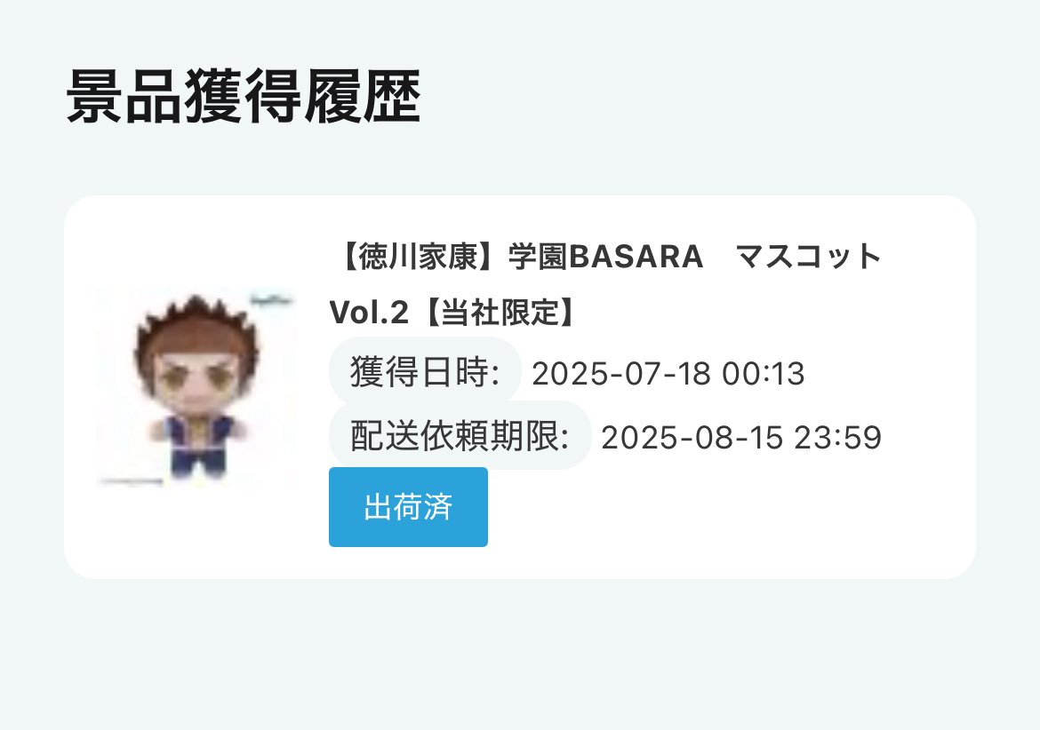 bsk___27's tweet photo. 明日届くらしくて速くて嬉しい♪通常たこ焼きで3300円かかったよ https://t.co/968ce3qiRU
