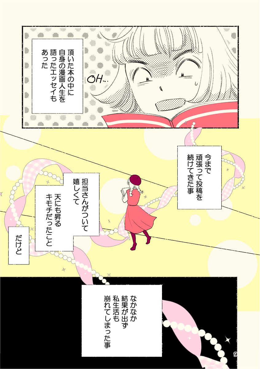 3/4 