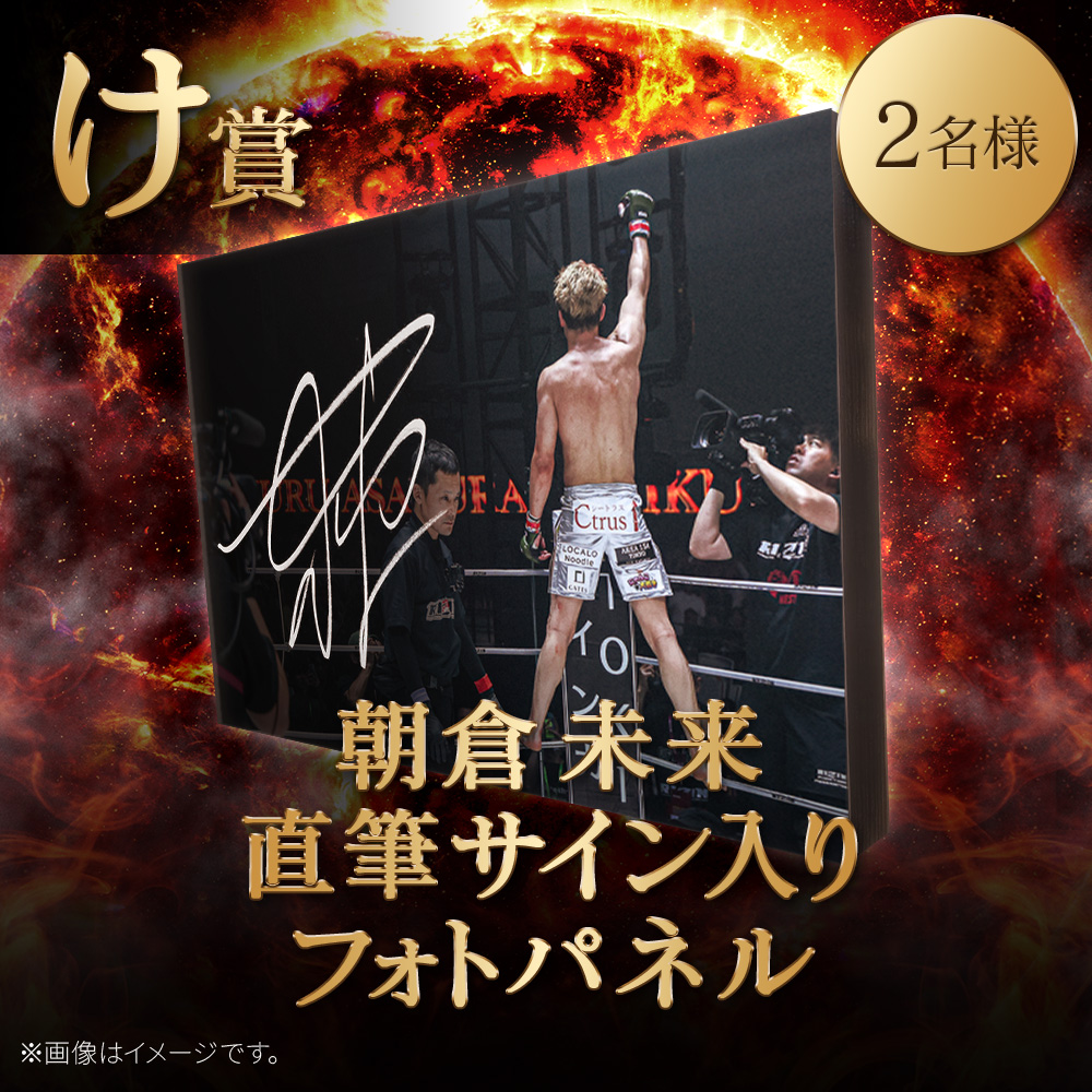 RIZIN FF OFFICIAL on X: 