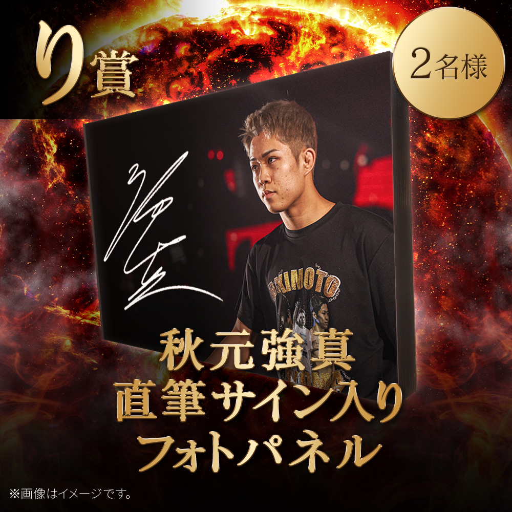 (値下げ可能)T.オースティン選手/首位打者賞/直筆サイン入りフォトパネル 12/13(金)タイトル獲得記念直筆サイングッズ、BETTYコラボなど新