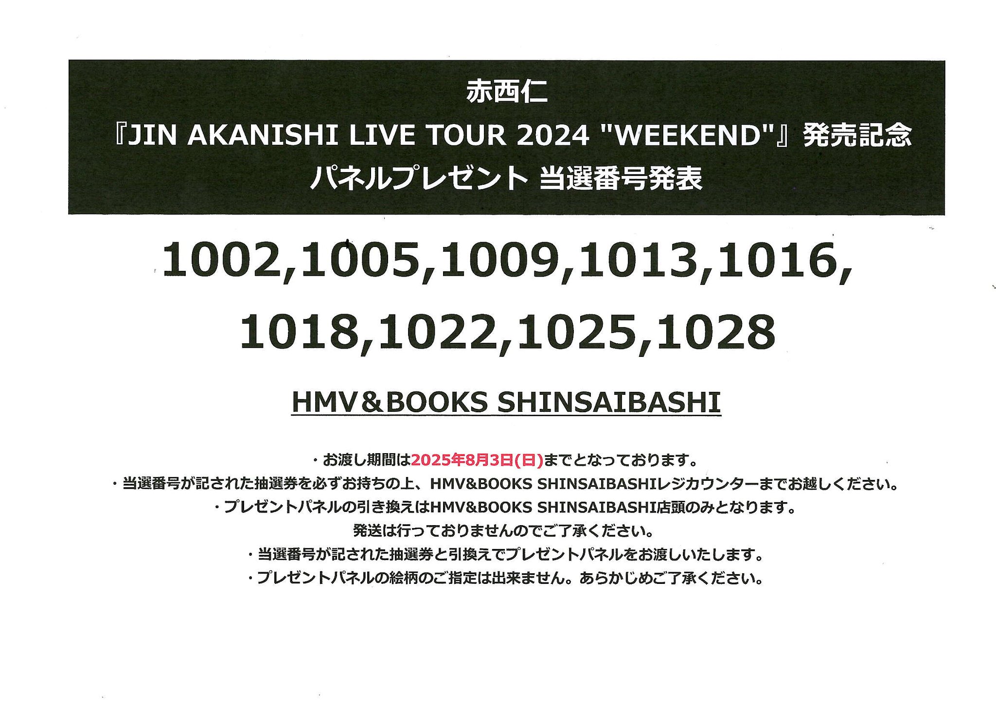 HMV&BOOKS SHINSAIBASHI on X: 