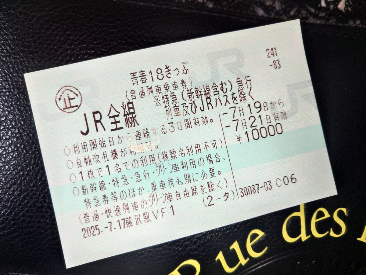 三十路の独身男性には青春の二文字がもう眩しいのよ