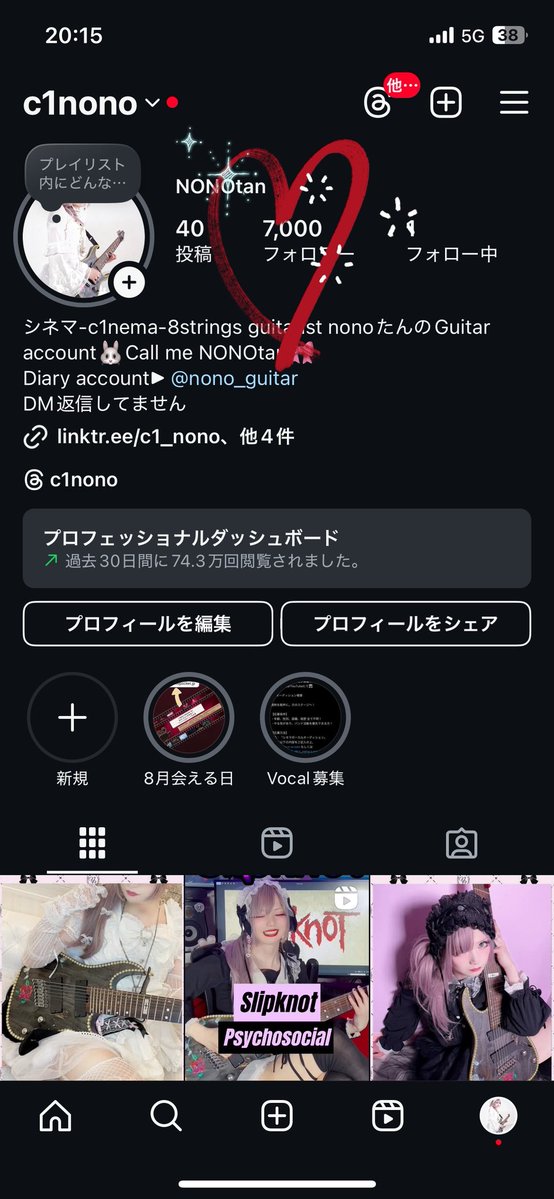 シネマ c1nema / 音 シネマ-c1nema- 