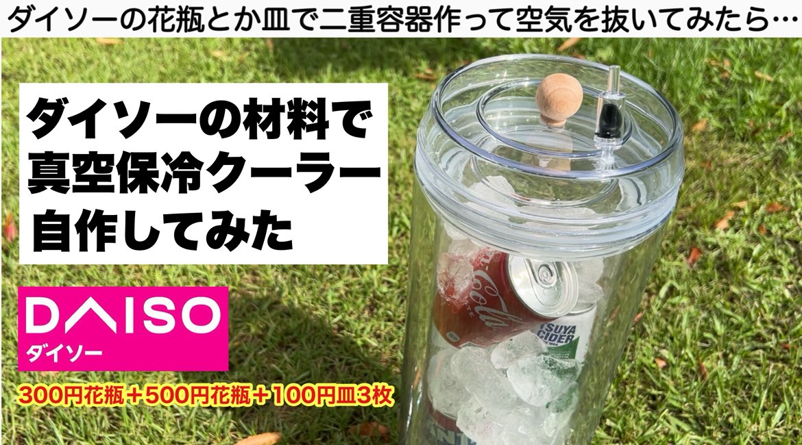 fuku  ページ Onderbouw Afzuigkap | KR31IPDR-V2 - CENDO