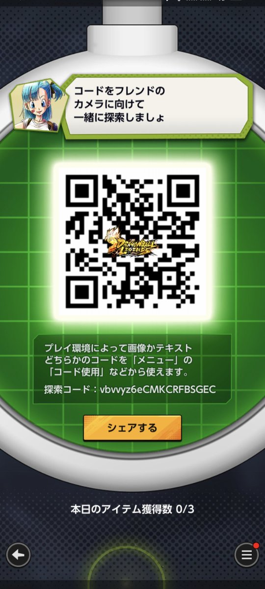 DBLEGENZE's tweet photo. @KitashimaLetsgo 名前神ゲーです https://t.co/OaskaMOHeX